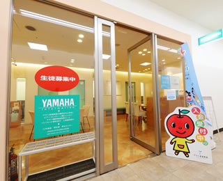 三木楽器 堺北センター