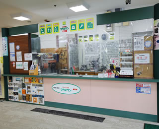 プラスワン by H2O